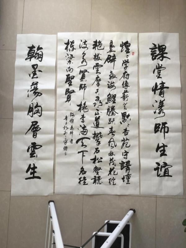 書法欣賞第225篇