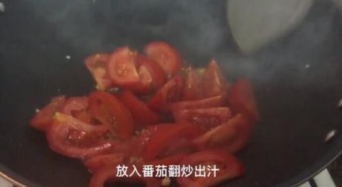 番茄炒蛋怎麼做好吃