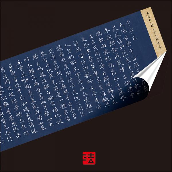 歐陽中石先生,當代“文人書法”的迴光返照—書壇百家酷評34 歐陽中石先生,當代“文人書法”的迴光返照—書壇百家酷評34