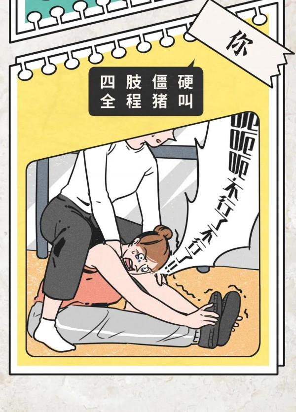 漫畫 那些你以為的真相 漫畫 那些你以為的真相