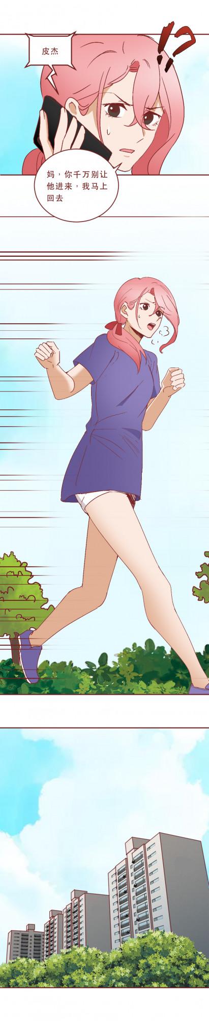 發現自己被拉黑後,他殺了那個女孩和她的母親,真實案件改編 發現自己被拉黑後,他殺了那個女孩和她的母親,真實案件改編