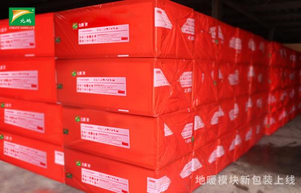 鋪地暖前地面要找平嗎?地暖該如何使用呢? 鋪地暖前地面要找平嗎?地暖該如何使用呢?