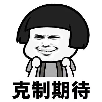 明確了，中秋高速不免費