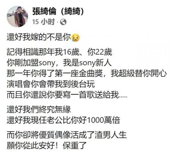 王力宏演唱會帶我到後臺？小師妹也入場開撕