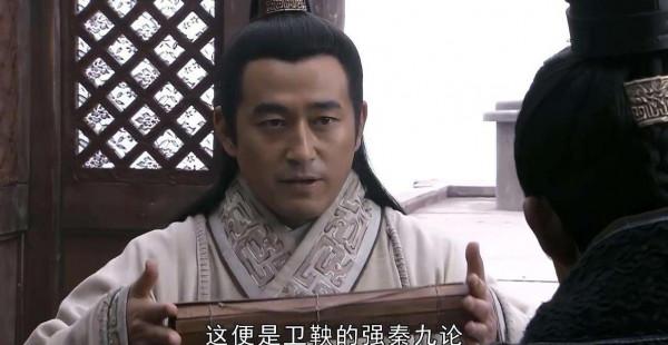 商鞅變法，為大秦開帝業卻遭“車裂”，人民領袖毛澤東這樣評價