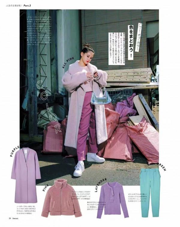 衣服色系怎麼搭才不眼花？掌握這五個色系搭配，素人也能變超模