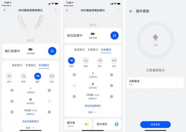 頸椎痠痛不求人，華為智選SKG智慧頸椎按摩儀讓你享受科技按摩