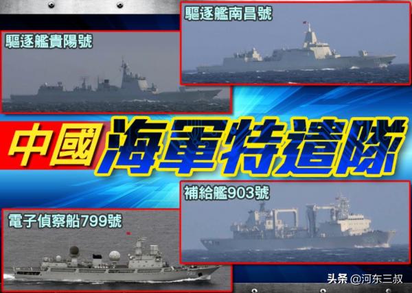 你來我南海,我就找你盟友,中俄接力自由穿航日本海峽 你來我南海,我就找你盟友,中俄接力自由穿航日本海峽