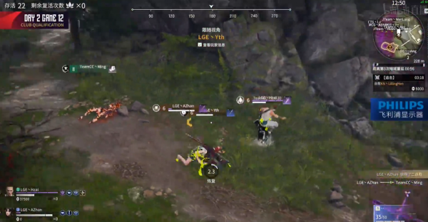 永劫無間劫杯:teamCC化身團戰之神,結局令觀眾可惜 永劫無間劫杯:teamCC化身團戰之神,結局令觀眾可惜