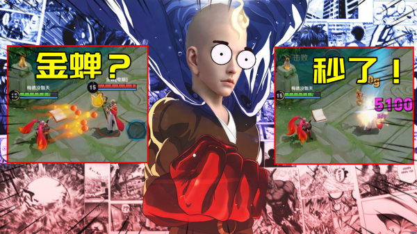 策劃爆料：冰甲化身物理魔女，血手自帶盾山被動，進化裝降價了