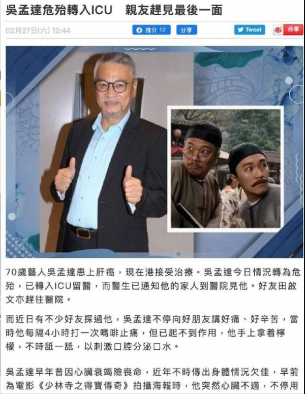 2021年突然離世的3大明星：有人疲於生計，有人病重卻樂觀