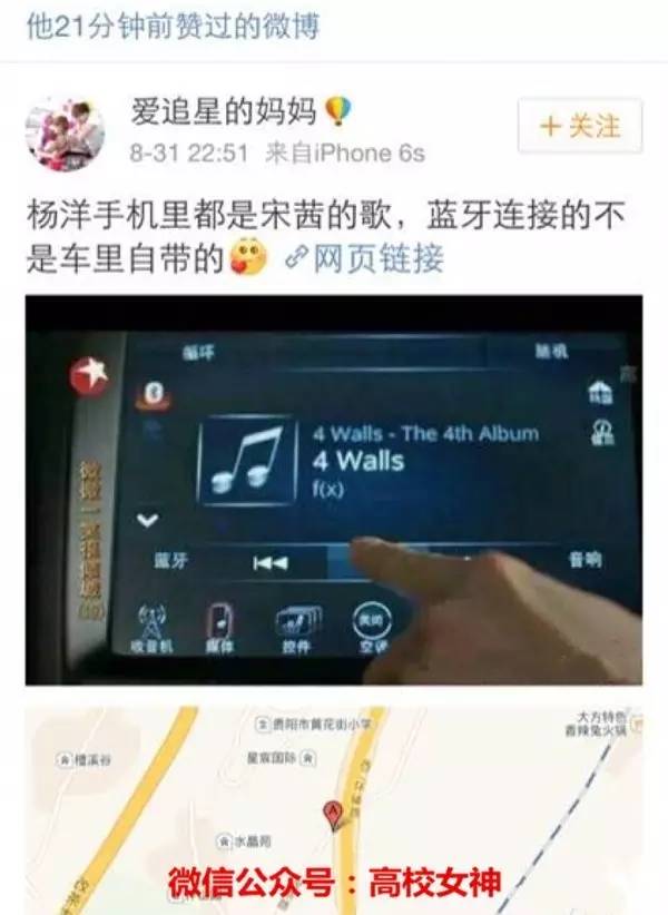 “當紅小鮮肉”楊洋的瓜 “當紅小鮮肉”楊洋的瓜