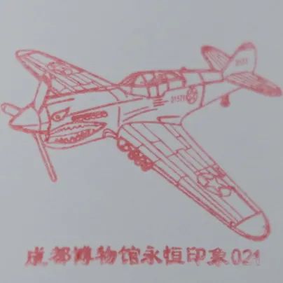 我一下午在成都戳了105個章 我一下午在成都戳了105個章