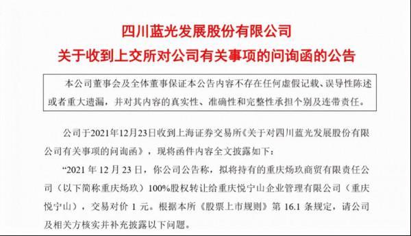 中國地產老闆開始坑兒子了？