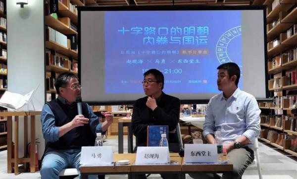 當王陽明遇見馬丁·路德：明朝為何錯失了歷史機遇？