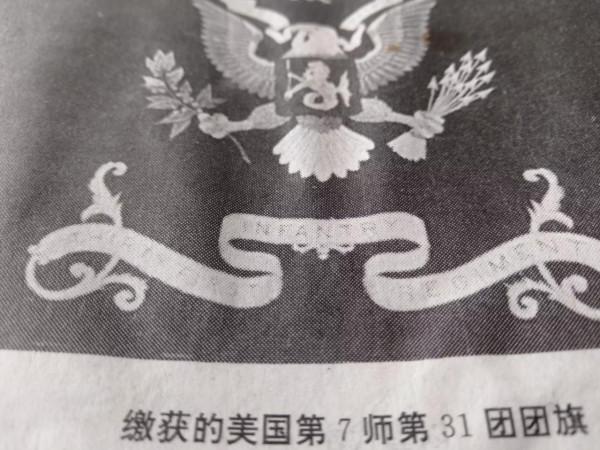 雪地上將宋時輪 雪地上將宋時輪