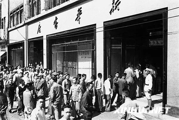 全體共產黨人智慧的結晶!70年前的今天,《毛澤東選集》第一卷出版發行 全體共產黨人智慧的結晶!70年前的今天,《毛澤東選集》第一卷出版發行