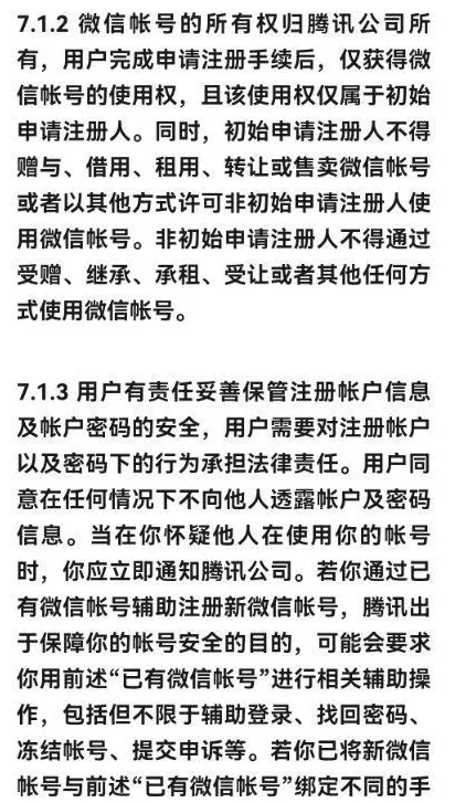 國服下版本內容預告,島友遭遇100%卷軸損壞裝備案例 國服下版本內容預告,島友遭遇100%卷軸損壞裝備案例