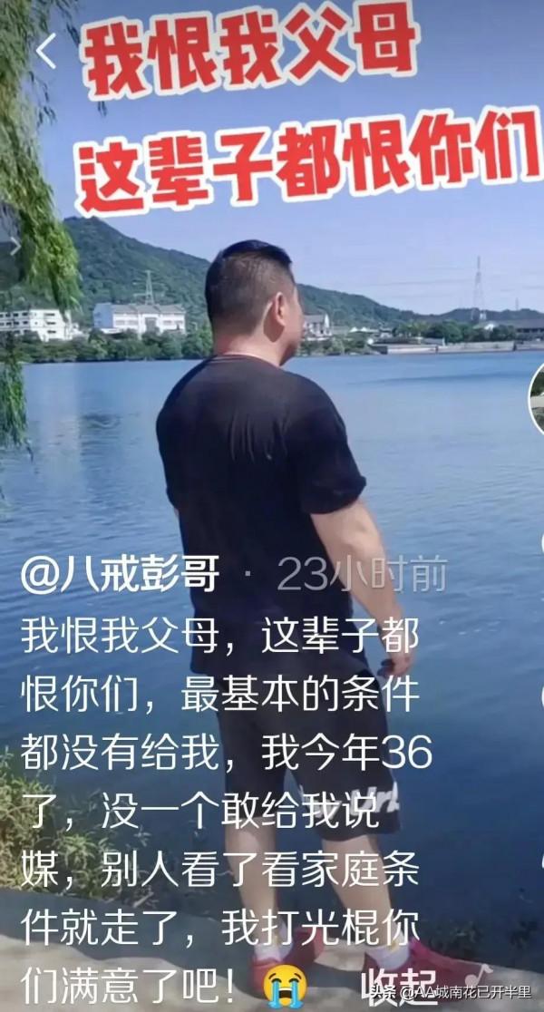 女未婚85年37歲被叫阿姨,網友:我94年女生未婚,已經慌的不行 女未婚85年37歲被叫阿姨,網友:我94年女生未婚,已經慌的不行