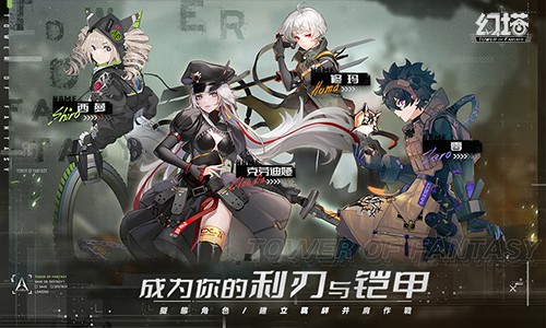 帶上幻想去冒險!《幻塔》手遊12月16日公測定檔 帶上幻想去冒險!《幻塔》手遊12月16日公測定檔