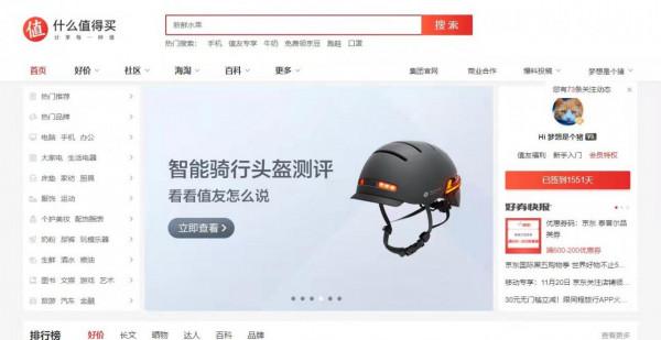 眾測金額破110W LIVALL智慧頭盔Helmetphone華為商城眾測榮耀收官