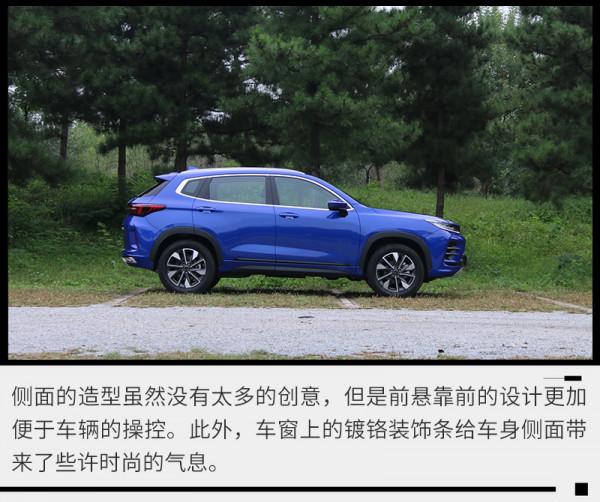 百公里加速9.7秒,油耗才6.9L!試駕星途追風1.5T乘風起版 百公里加速9.7秒,油耗才6.9L!試駕星途追風1.5T乘風起版