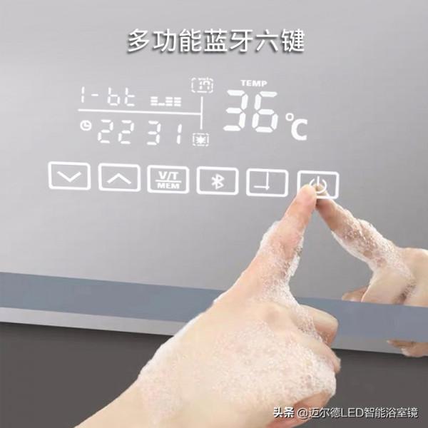 水霧的“剋星”——LED智慧衛浴鏡,酒店集採家庭裝修推薦 水霧的“剋星”——LED智慧衛浴鏡,酒店集採家庭裝修推薦