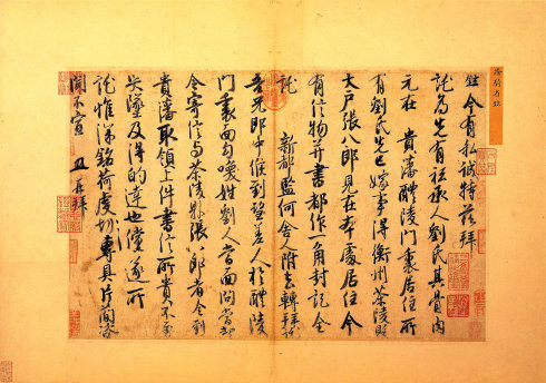 趙鋒銳:100幅書法,100幅名畫,中國書畫歷史 趙鋒銳:100幅書法,100幅名畫,中國書畫歷史