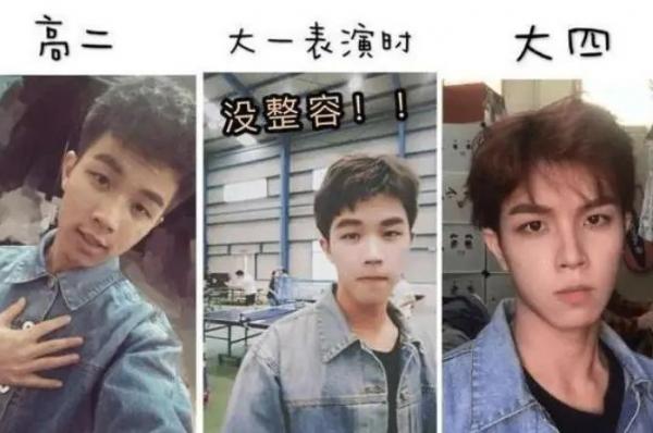 有種整容叫作“大一到大四”,前後判若兩人,有的性別都“變”了 有種整容叫作“大一到大四”,前後判若兩人,有的性別都“變”了