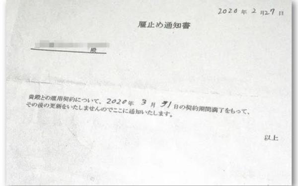 6平米怎麼住人?日本男子因疫情失業租不起房,蝸居6平米小倉庫間 6平米怎麼住人?日本男子因疫情失業租不起房,蝸居6平米小倉庫間