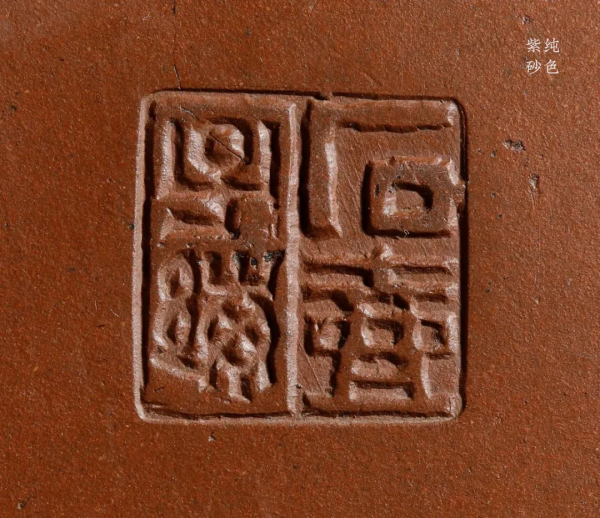 2把石瓢625萬落槌 | 2020西泠春拍 瞿子冶臻品賞析