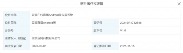 騰訊員工稅後月收入超20萬，諾基亞老人機支援支付寶掃碼