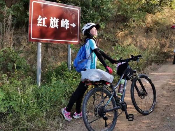 國慶騎遊D2天——紅旗峰