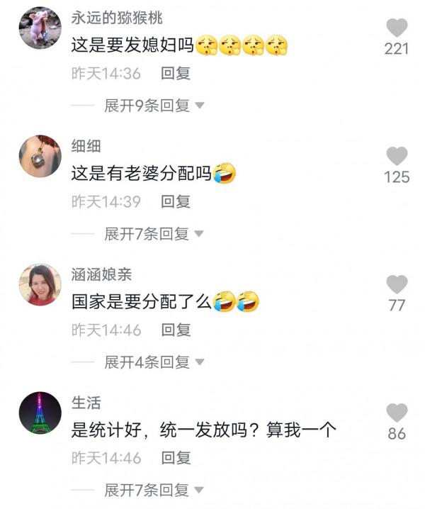 廣西陸川:統計各鄉鎮未娶媳婦中青年人口數量 廣西陸川:統計各鄉鎮未娶媳婦中青年人口數量