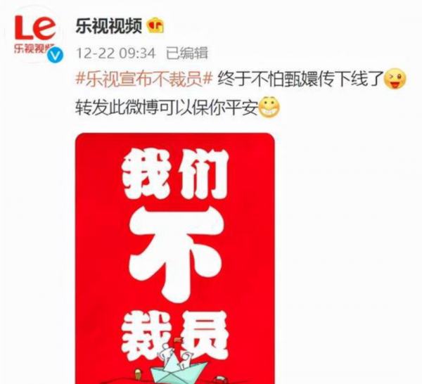 “難看”的網際網路電視,正被年輕人拋棄? “難看”的網際網路電視,正被年輕人拋棄?