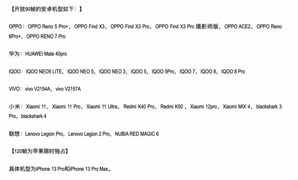 峽谷晚報：Doinb與LWX會師德杯四強，Rookie加盟V5，改名福利上線