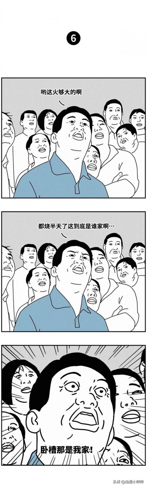 中國人有多愛看熱鬧？一組漫畫告訴你，場面過於真實