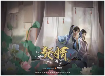 B站國創釋出會，天工藝彩三部齊發