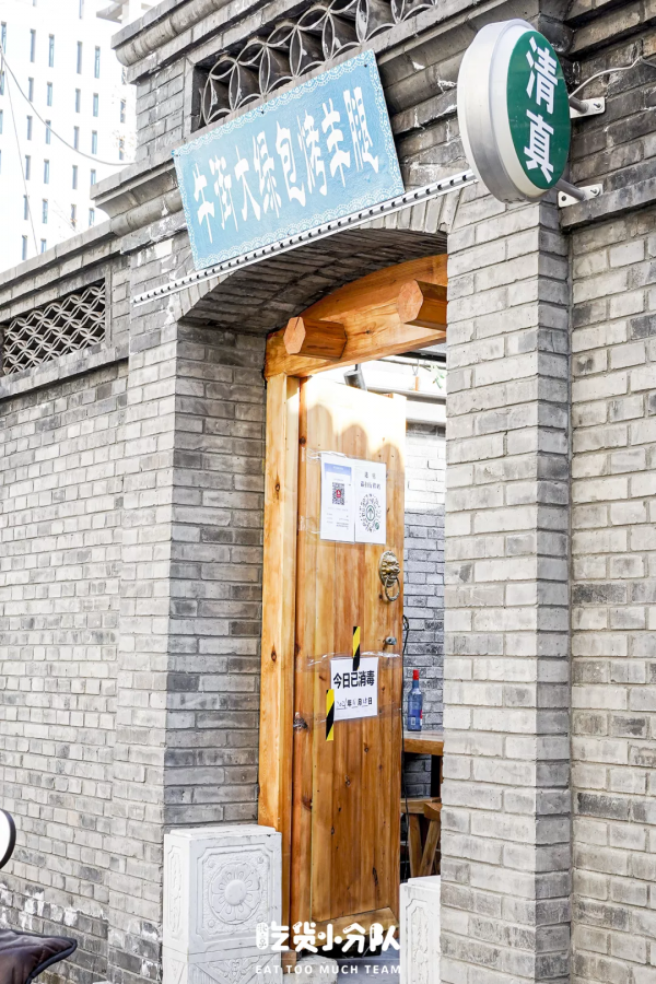 等了2年，牛街排隊王終於回來了