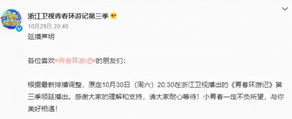 綜藝整治何炅崩潰大哭，央視主持撒貝南康輝受牽連，鏡頭全被剪