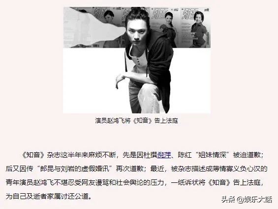 突然退圈的5位演員，個個顏值高演技好，唯一可惜生錯了年代