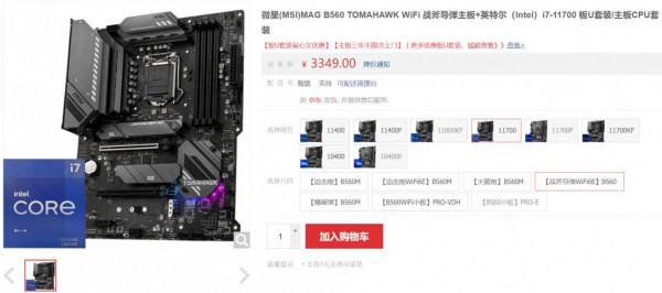 intel酷睿i7到底值不值得買?看完這篇大家應該就會明白了 intel酷睿i7到底值不值得買?看完這篇大家應該就會明白了