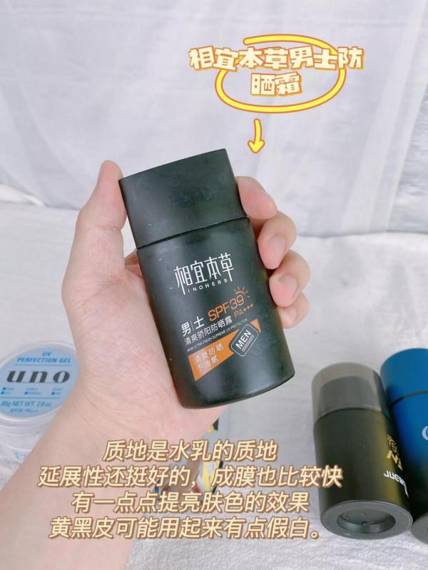 夏天曬不黑，冬天也要白下去啊