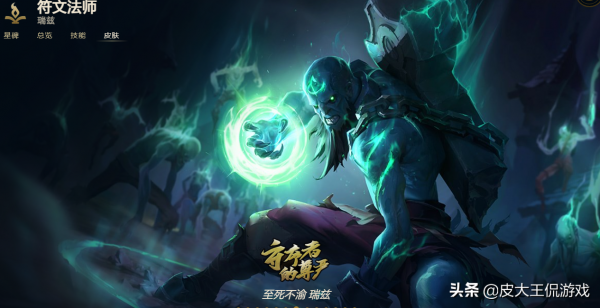 英雄聯盟中9款帶字面板,每一款都有紀念意義,快看看你有幾個? 英雄聯盟中9款帶字面板,每一款都有紀念意義,快看看你有幾個?