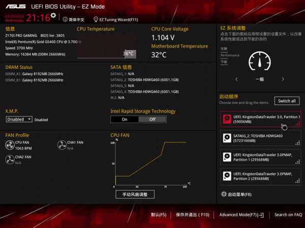 一通操作猛如虎，老司機教你如何打造高性價比黑群暉NAS