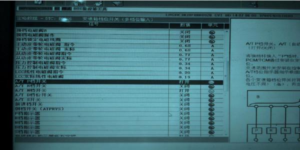 本田奧德賽線路短路導致發動機故障燈亮