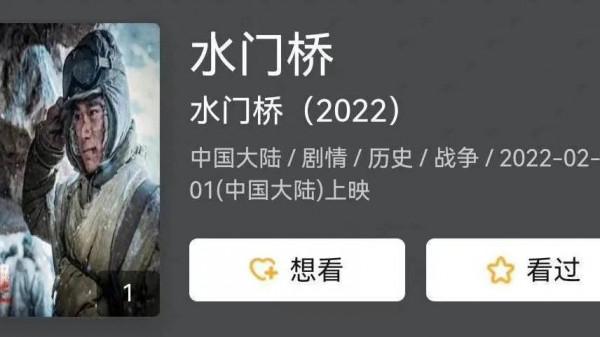 張藝謀《狙擊手》定檔春節票房難奪冠!幹不過沈騰韓寒? 張藝謀《狙擊手》定檔春節票房難奪冠!幹不過沈騰韓寒?