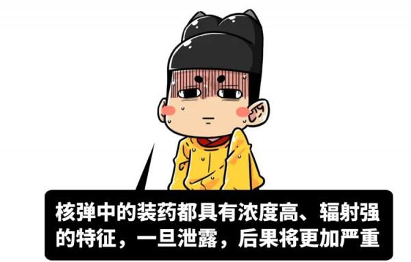 核汙染雙面派，美國人搞出這些操作，也好意思過聖誕節