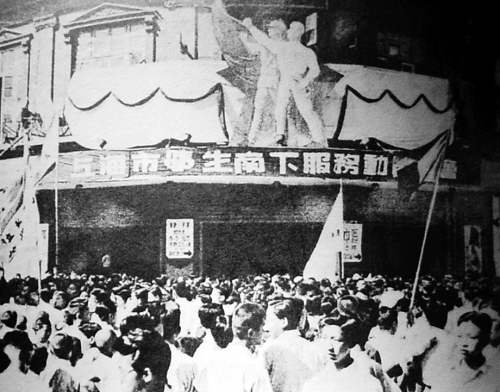 中央佈置抽調三萬八千名幹部南下