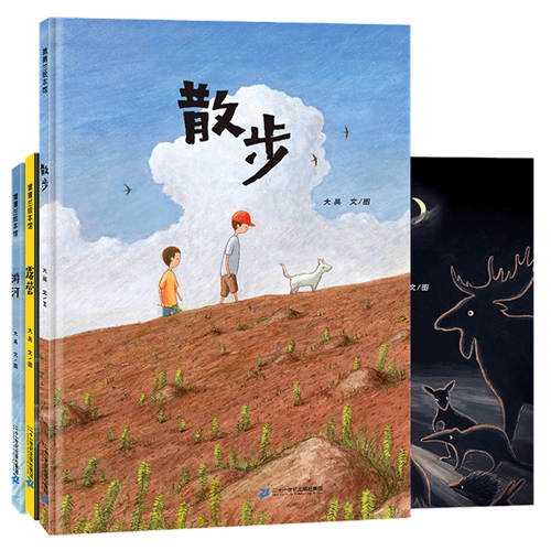 童書·新書|千萬別請恐龍吃晚餐 童書·新書|千萬別請恐龍吃晚餐